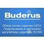 Обзор котла Buderus Logamax U052. Подключение и настройка регулятора Buderus Logamatic RC300