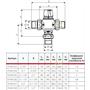 Термостатический клапан Giacomini R156-2 1/2"НР Kvs=1,3 с защитой от ожога R156Y223