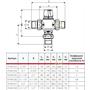 Термостатический клапан Giacomini R156-2 3/4"НР Kvs=1,4 с защитой от ожога R156Y224