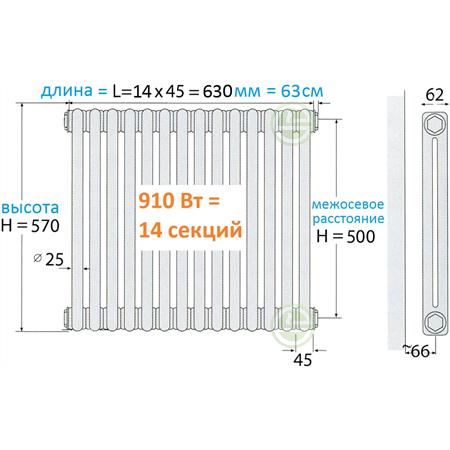 Радиатор арбония 3037