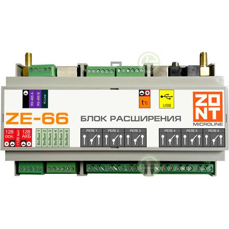 Блок расширения Zont ZE-66 для контроллера H-2000+ ML00004059