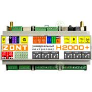 Контроллер Zont H-2000+ для сложных систем отопления ML00004239
